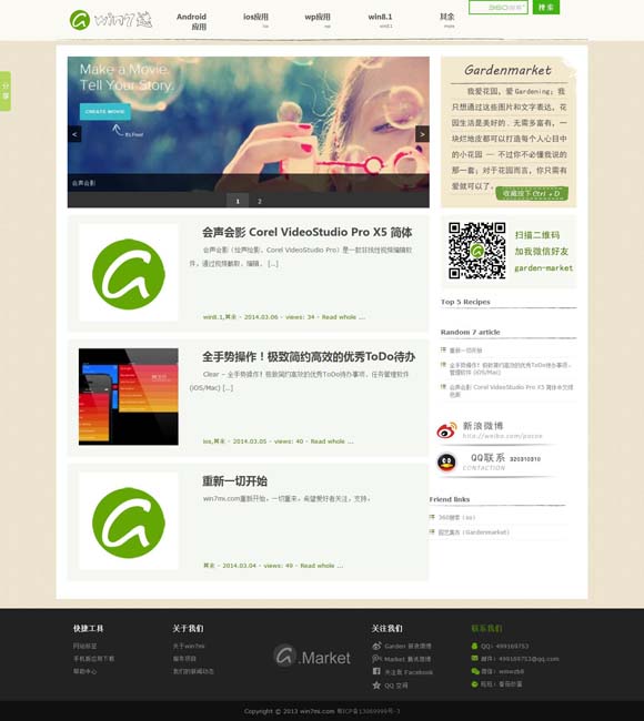 香港6合开奖官网开奖结果六 奥斯卡最佳国际影片评选，《里斯本丸沉没》憾失资格